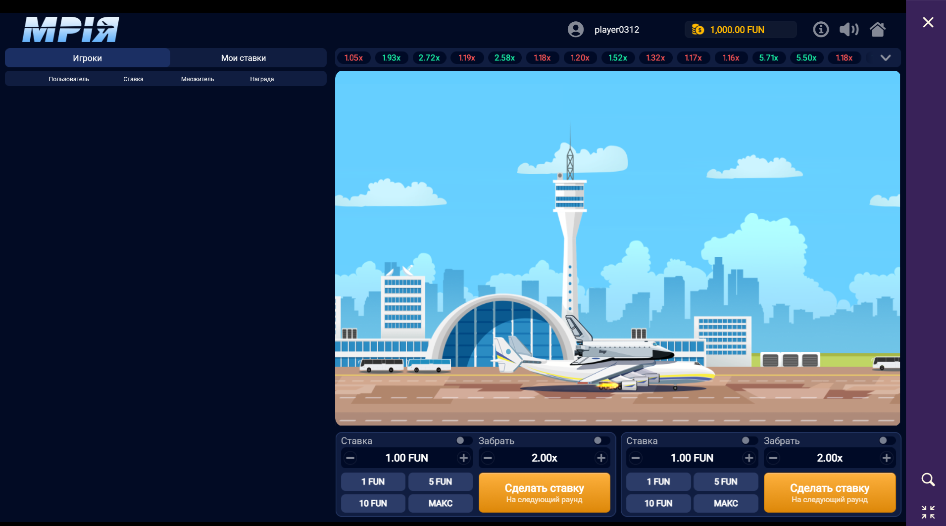 arte del juego de apuestas aviador