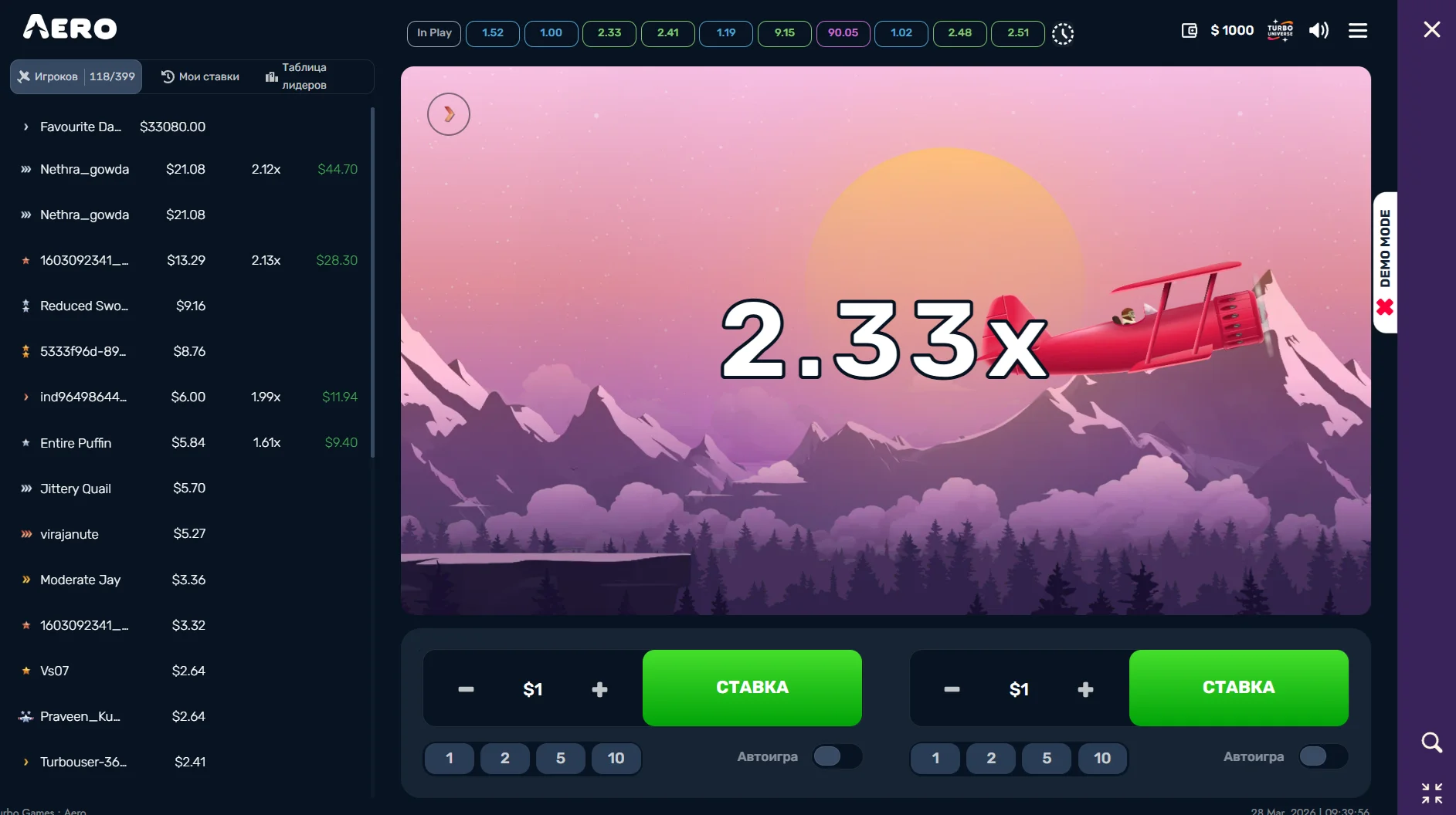 aviator betting game