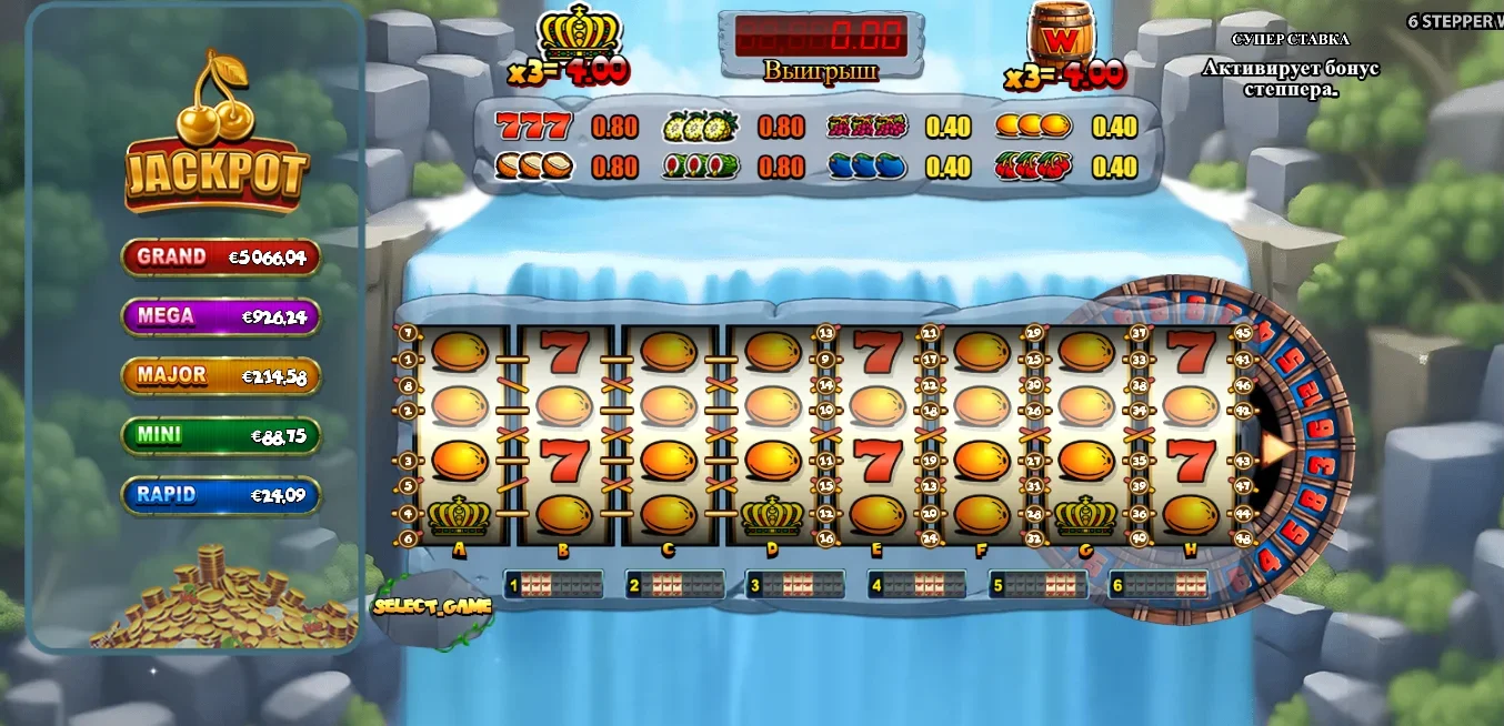 slot game provider
